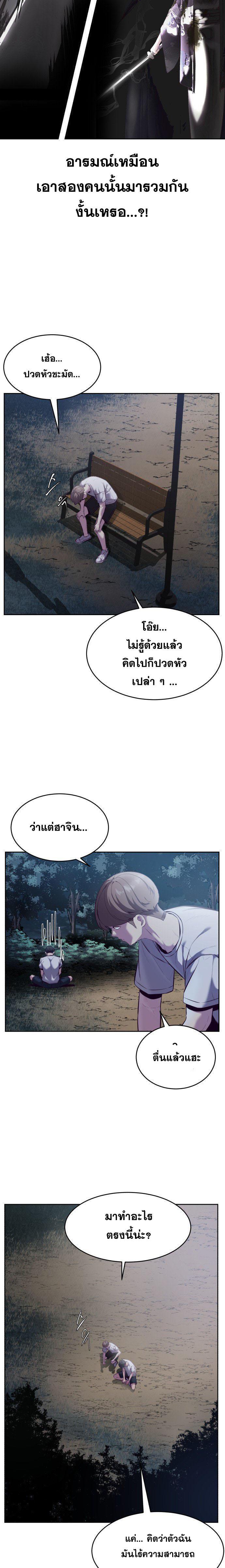 Manga-lc-com อ่านมังงะ อ่านการ์ตูน ออนไลน์ ฟรี The Boy of Death ตอนที่ 1 2 3 4 5 6 7 8 9 10 11 12 13 14 ฟรี ไม่มีโฆษณา Manga-lc - อ่าน มังงะ อ่าน การ์ตูน ออนไลน์ อ่านมังงะ ฟรี