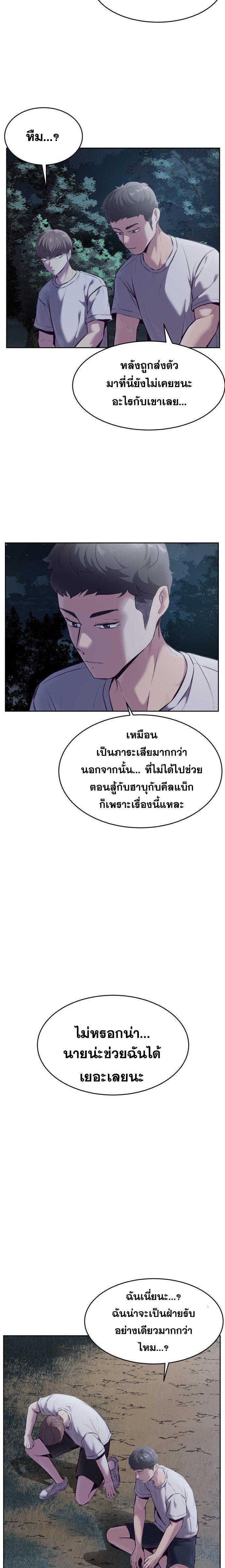 Manga-lc-com อ่านมังงะ อ่านการ์ตูน ออนไลน์ ฟรี The Boy of Death ตอนที่ 1 2 3 4 5 6 7 8 9 10 11 12 13 14 ฟรี ไม่มีโฆษณา Manga-lc - อ่าน มังงะ อ่าน การ์ตูน ออนไลน์ อ่านมังงะ ฟรี