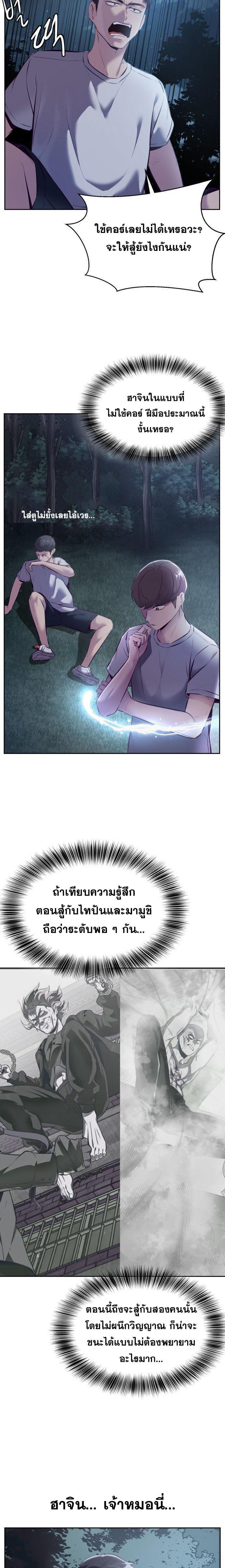 Manga-lc-com อ่านมังงะ อ่านการ์ตูน ออนไลน์ ฟรี The Boy of Death ตอนที่ 1 2 3 4 5 6 7 8 9 10 11 12 13 14 ฟรี ไม่มีโฆษณา Manga-lc - อ่าน มังงะ อ่าน การ์ตูน ออนไลน์ อ่านมังงะ ฟรี