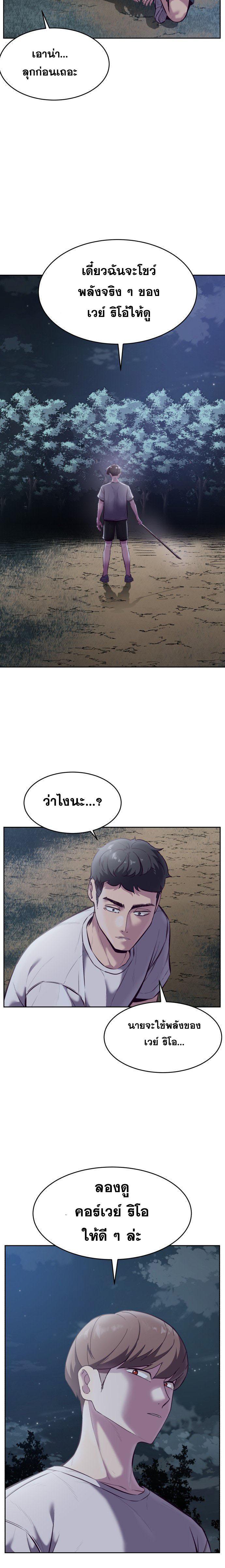 Manga-lc-com อ่านมังงะ อ่านการ์ตูน ออนไลน์ ฟรี The Boy of Death ตอนที่ 1 2 3 4 5 6 7 8 9 10 11 12 13 14 ฟรี ไม่มีโฆษณา Manga-lc - อ่าน มังงะ อ่าน การ์ตูน ออนไลน์ อ่านมังงะ ฟรี