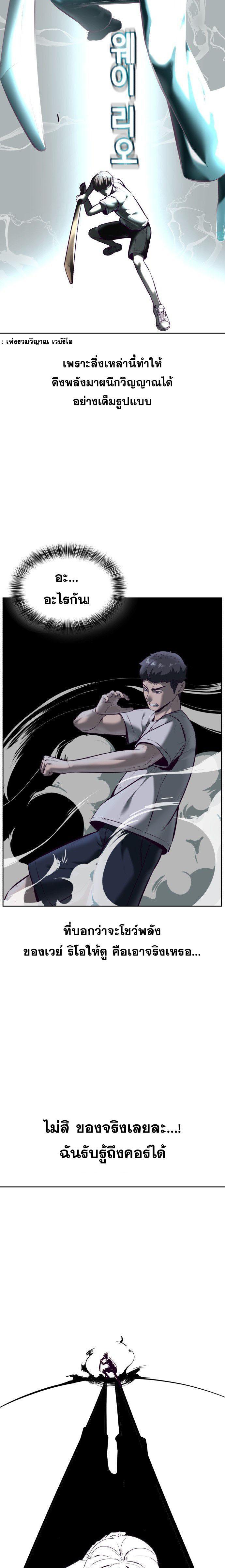 Manga-lc-com อ่านมังงะ อ่านการ์ตูน ออนไลน์ ฟรี The Boy of Death ตอนที่ 1 2 3 4 5 6 7 8 9 10 11 12 13 14 ฟรี ไม่มีโฆษณา Manga-lc - อ่าน มังงะ อ่าน การ์ตูน ออนไลน์ อ่านมังงะ ฟรี