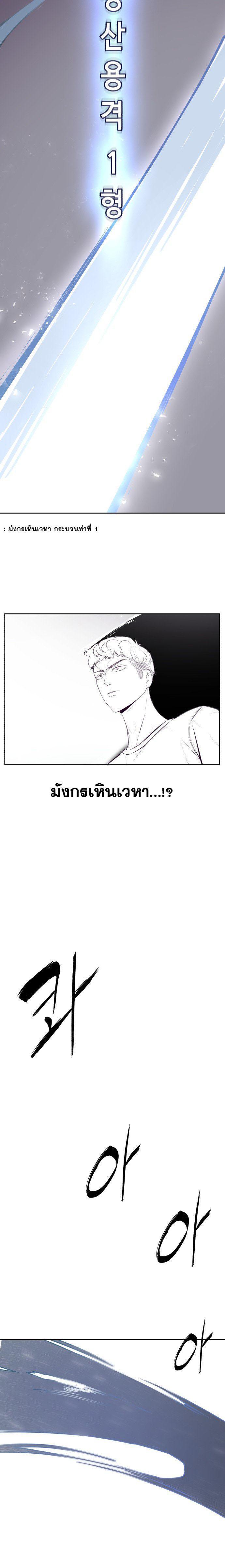 Manga-lc-com อ่านมังงะ อ่านการ์ตูน ออนไลน์ ฟรี The Boy of Death ตอนที่ 1 2 3 4 5 6 7 8 9 10 11 12 13 14 ฟรี ไม่มีโฆษณา Manga-lc - อ่าน มังงะ อ่าน การ์ตูน ออนไลน์ อ่านมังงะ ฟรี
