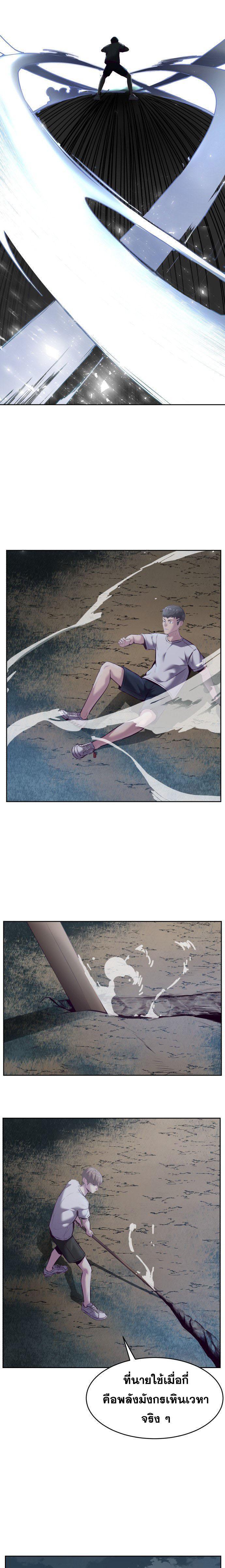 Manga-lc-com อ่านมังงะ อ่านการ์ตูน ออนไลน์ ฟรี The Boy of Death ตอนที่ 1 2 3 4 5 6 7 8 9 10 11 12 13 14 ฟรี ไม่มีโฆษณา Manga-lc - อ่าน มังงะ อ่าน การ์ตูน ออนไลน์ อ่านมังงะ ฟรี