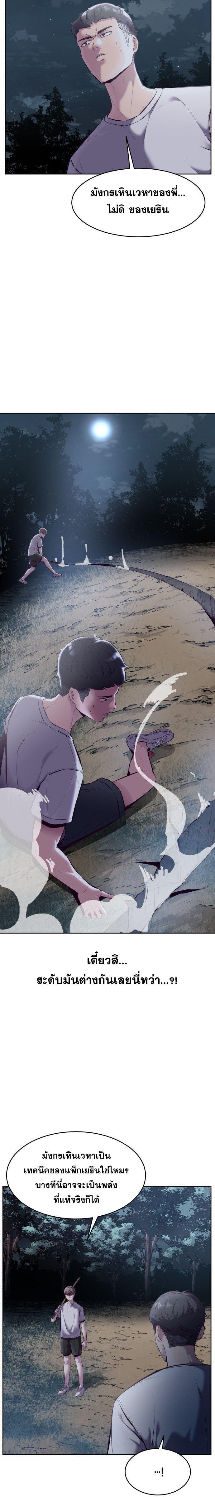 Manga-lc-com อ่านมังงะ อ่านการ์ตูน ออนไลน์ ฟรี The Boy of Death ตอนที่ 1 2 3 4 5 6 7 8 9 10 11 12 13 14 ฟรี ไม่มีโฆษณา Manga-lc - อ่าน มังงะ อ่าน การ์ตูน ออนไลน์ อ่านมังงะ ฟรี