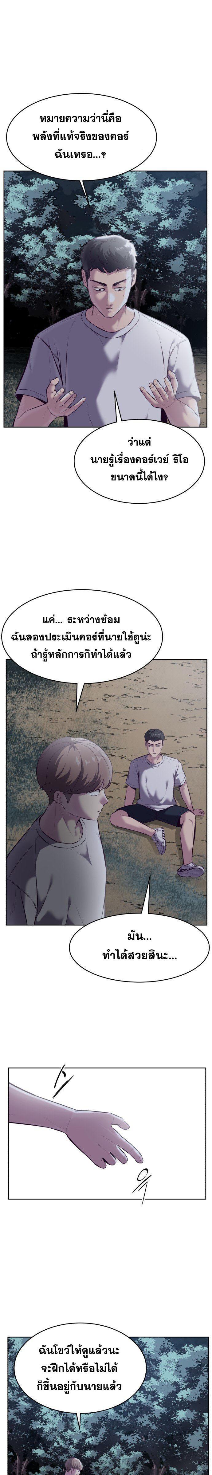Manga-lc-com อ่านมังงะ อ่านการ์ตูน ออนไลน์ ฟรี The Boy of Death ตอนที่ 1 2 3 4 5 6 7 8 9 10 11 12 13 14 ฟรี ไม่มีโฆษณา Manga-lc - อ่าน มังงะ อ่าน การ์ตูน ออนไลน์ อ่านมังงะ ฟรี