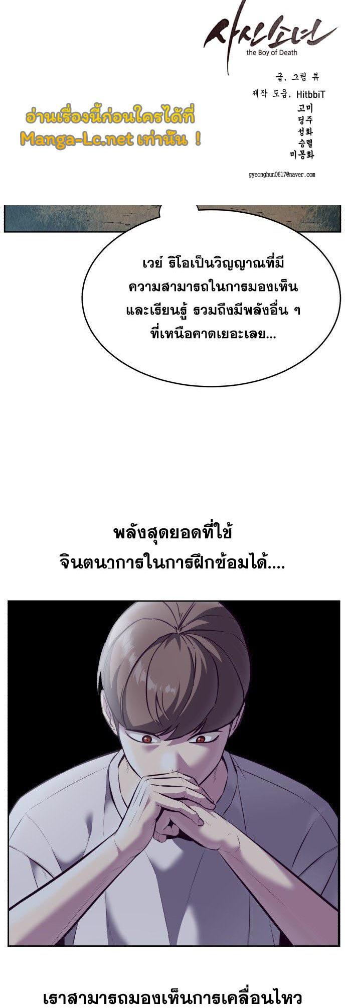 Manga-lc-com อ่านมังงะ อ่านการ์ตูน ออนไลน์ ฟรี The Boy of Death ตอนที่ 1 2 3 4 5 6 7 8 9 10 11 12 13 14 ฟรี ไม่มีโฆษณา Manga-lc - อ่าน มังงะ อ่าน การ์ตูน ออนไลน์ อ่านมังงะ ฟรี