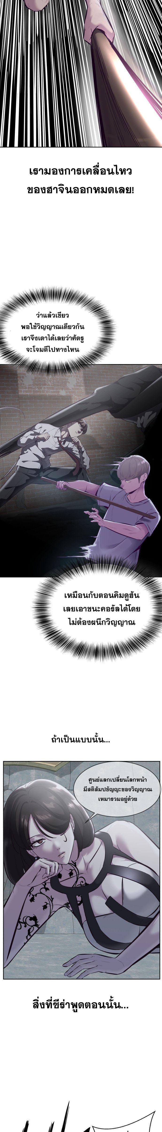 Manga-lc-com อ่านมังงะ อ่านการ์ตูน ออนไลน์ ฟรี The Boy of Death ตอนที่ 1 2 3 4 5 6 7 8 9 10 11 12 13 14 ฟรี ไม่มีโฆษณา Manga-lc - อ่าน มังงะ อ่าน การ์ตูน ออนไลน์ อ่านมังงะ ฟรี