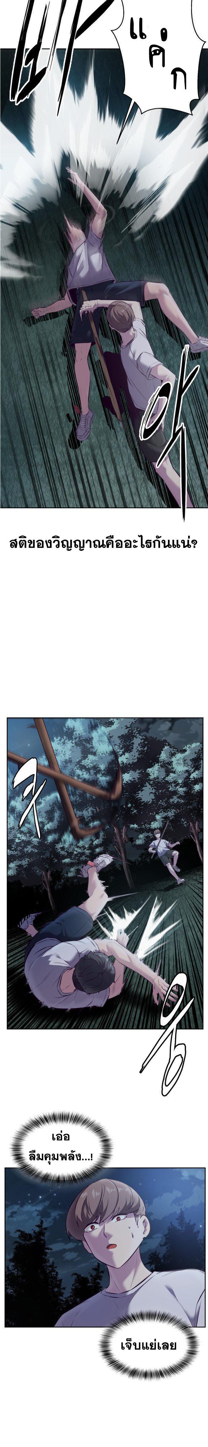 Manga-lc-com อ่านมังงะ อ่านการ์ตูน ออนไลน์ ฟรี The Boy of Death ตอนที่ 1 2 3 4 5 6 7 8 9 10 11 12 13 14 ฟรี ไม่มีโฆษณา Manga-lc - อ่าน มังงะ อ่าน การ์ตูน ออนไลน์ อ่านมังงะ ฟรี