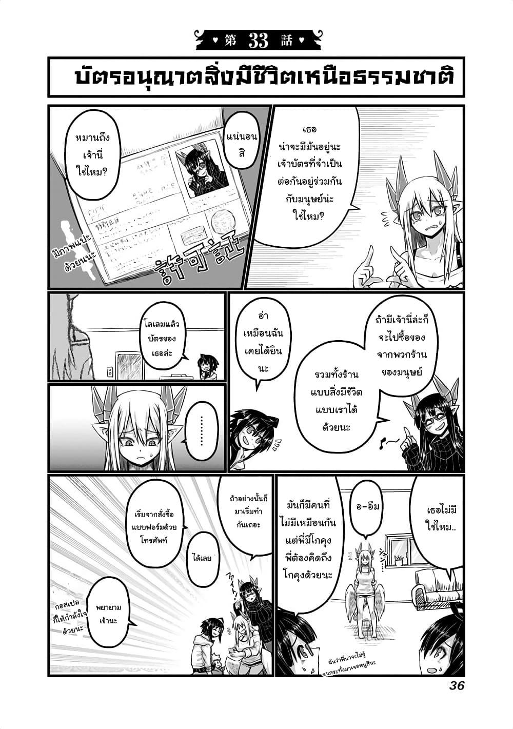 Manga-lc-com อ่านมังงะ อ่านการ์ตูน ออนไลน์ ฟรี Musuko ga Kawaikute Shikataganai Mazoku no Hahaoya ตอนที่ 1 2 3 4 5 6 7 8 9 10 11 12 13 14 ฟรี ไม่มีโฆษณา Manga-lc - อ่าน มังงะ อ่าน การ์ตูน ออนไลน์ อ่านมังงะ ฟรี