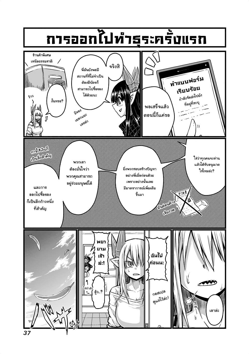 Manga-lc-com อ่านมังงะ อ่านการ์ตูน ออนไลน์ ฟรี Musuko ga Kawaikute Shikataganai Mazoku no Hahaoya ตอนที่ 1 2 3 4 5 6 7 8 9 10 11 12 13 14 ฟรี ไม่มีโฆษณา Manga-lc - อ่าน มังงะ อ่าน การ์ตูน ออนไลน์ อ่านมังงะ ฟรี