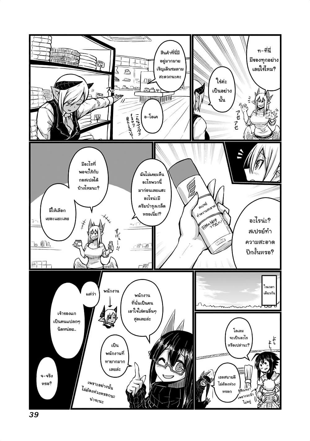 Manga-lc-com อ่านมังงะ อ่านการ์ตูน ออนไลน์ ฟรี Musuko ga Kawaikute Shikataganai Mazoku no Hahaoya ตอนที่ 1 2 3 4 5 6 7 8 9 10 11 12 13 14 ฟรี ไม่มีโฆษณา Manga-lc - อ่าน มังงะ อ่าน การ์ตูน ออนไลน์ อ่านมังงะ ฟรี