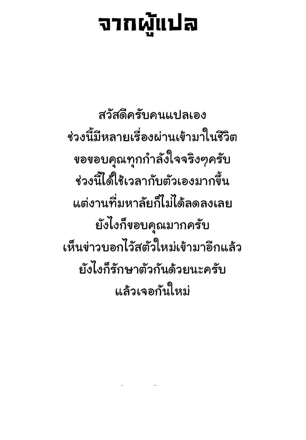 Manga-lc-com อ่านมังงะ อ่านการ์ตูน ออนไลน์ ฟรี Musuko ga Kawaikute Shikataganai Mazoku no Hahaoya ตอนที่ 1 2 3 4 5 6 7 8 9 10 11 12 13 14 ฟรี ไม่มีโฆษณา Manga-lc - อ่าน มังงะ อ่าน การ์ตูน ออนไลน์ อ่านมังงะ ฟรี
