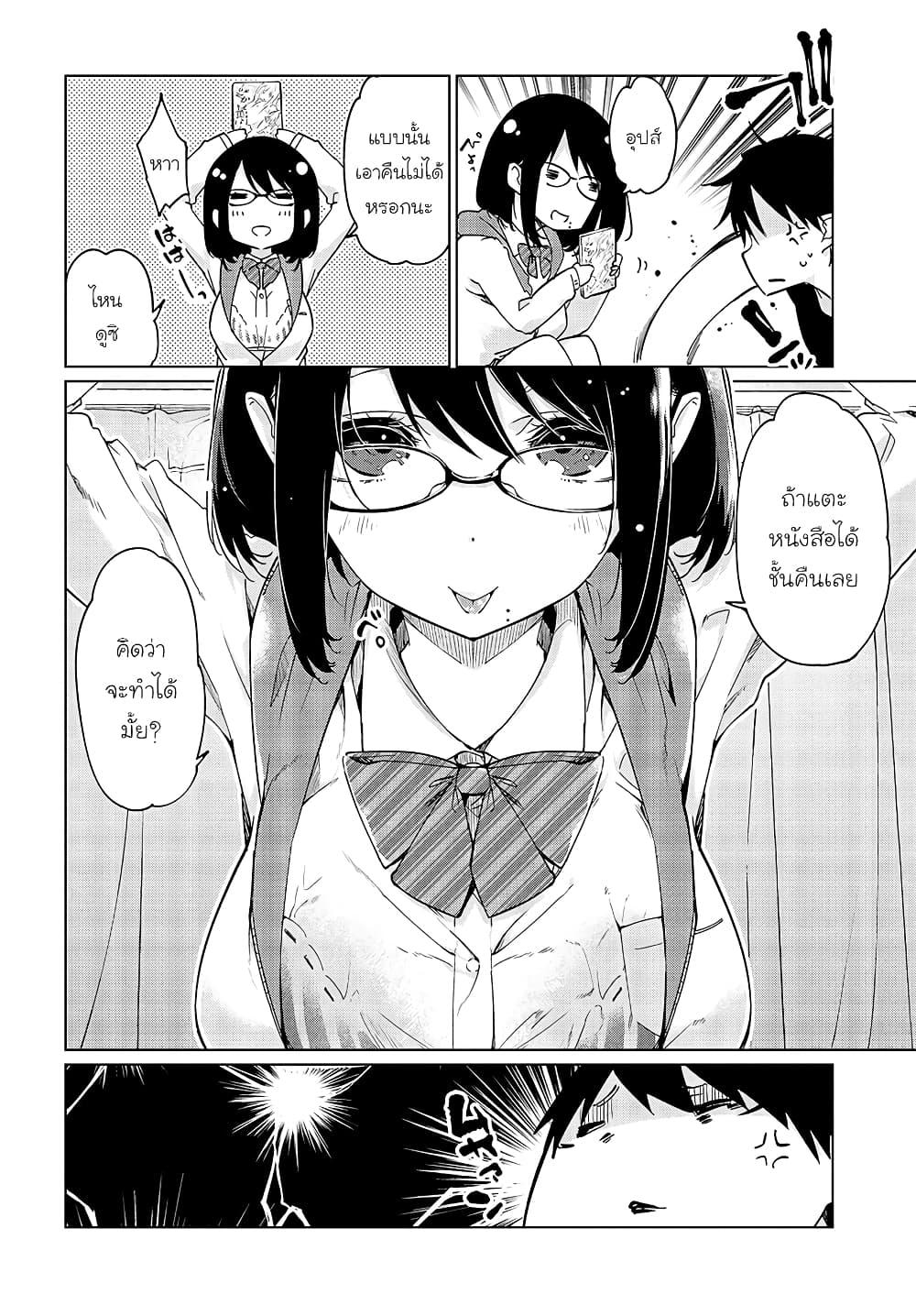 Manga-lc-com อ่านมังงะ อ่านการ์ตูน ออนไลน์ ฟรี Oroka na Tenshi wa Akuma to Odoru ตอนที่ 1 2 3 4 5 6 7 8 9 10 11 12 13 14 ฟรี ไม่มีโฆษณา Manga-lc - อ่าน มังงะ อ่าน การ์ตูน ออนไลน์ อ่านมังงะ ฟรี