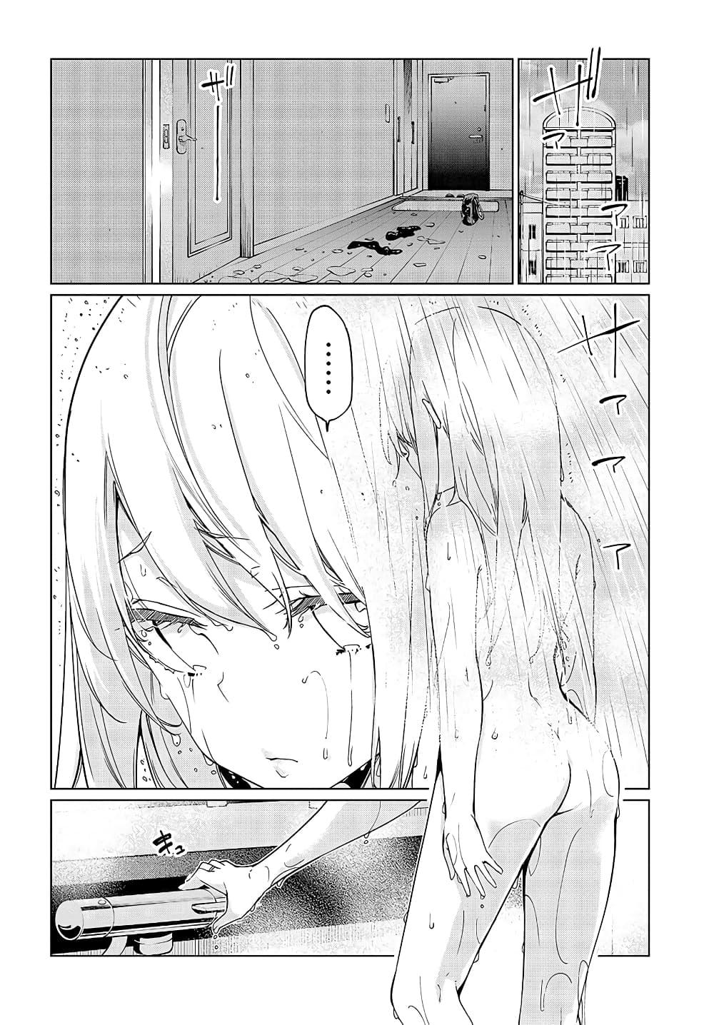 Manga-lc-com อ่านมังงะ อ่านการ์ตูน ออนไลน์ ฟรี Oroka na Tenshi wa Akuma to Odoru ตอนที่ 1 2 3 4 5 6 7 8 9 10 11 12 13 14 ฟรี ไม่มีโฆษณา Manga-lc - อ่าน มังงะ อ่าน การ์ตูน ออนไลน์ อ่านมังงะ ฟรี