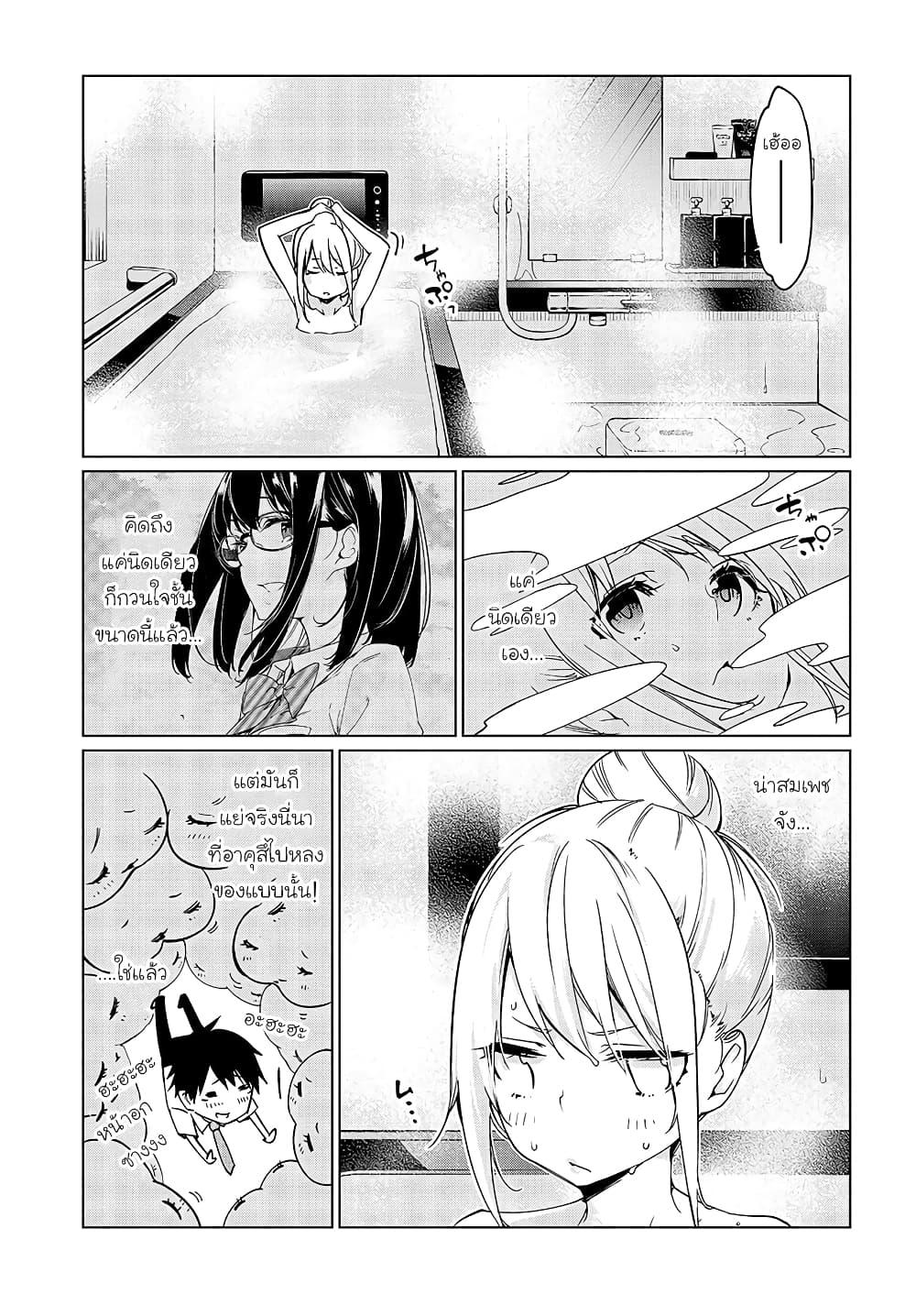Manga-lc-com อ่านมังงะ อ่านการ์ตูน ออนไลน์ ฟรี Oroka na Tenshi wa Akuma to Odoru ตอนที่ 1 2 3 4 5 6 7 8 9 10 11 12 13 14 ฟรี ไม่มีโฆษณา Manga-lc - อ่าน มังงะ อ่าน การ์ตูน ออนไลน์ อ่านมังงะ ฟรี