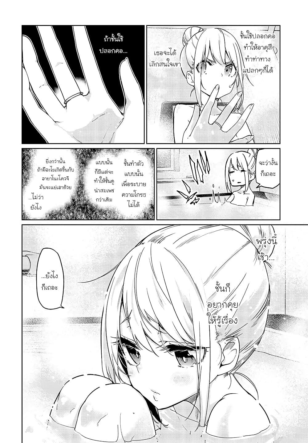Manga-lc-com อ่านมังงะ อ่านการ์ตูน ออนไลน์ ฟรี Oroka na Tenshi wa Akuma to Odoru ตอนที่ 1 2 3 4 5 6 7 8 9 10 11 12 13 14 ฟรี ไม่มีโฆษณา Manga-lc - อ่าน มังงะ อ่าน การ์ตูน ออนไลน์ อ่านมังงะ ฟรี