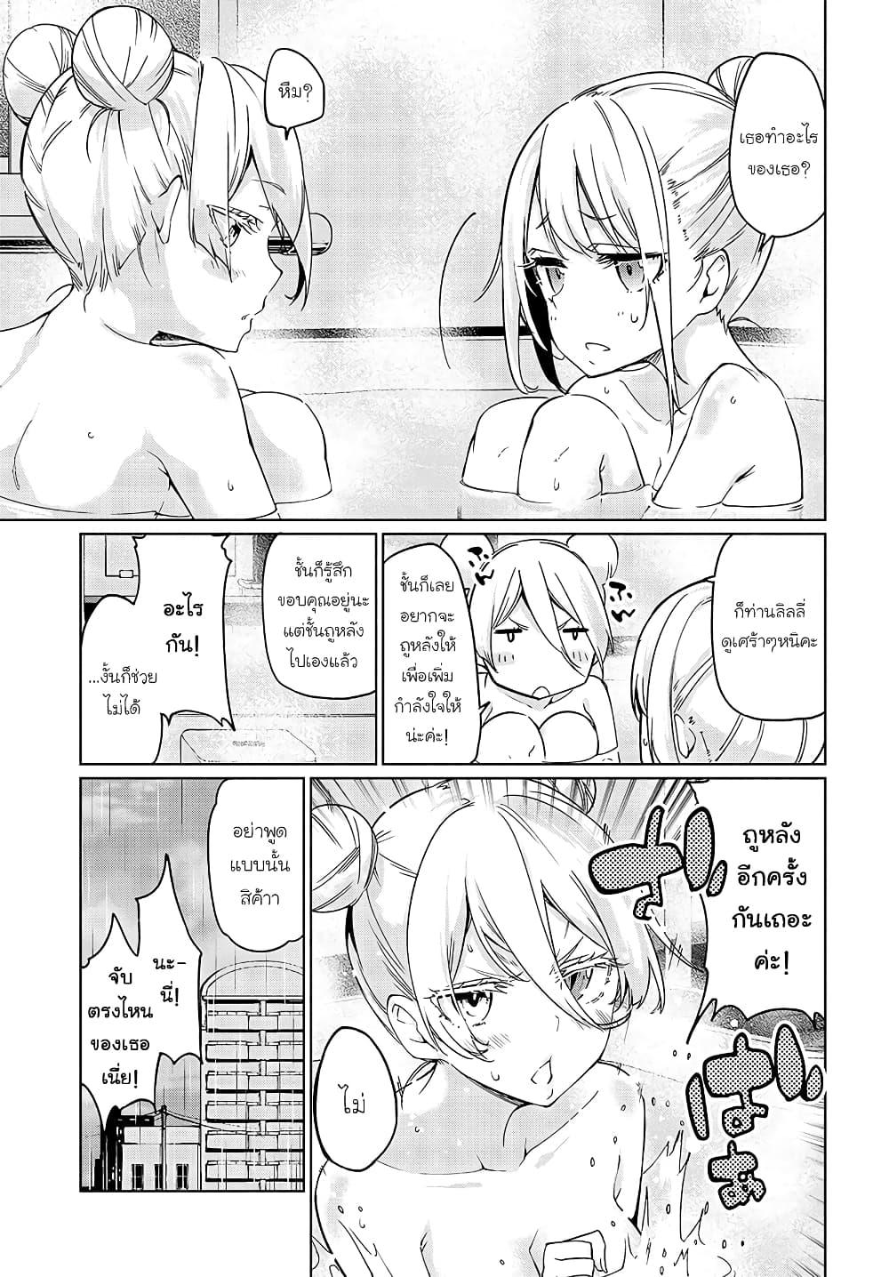 Manga-lc-com อ่านมังงะ อ่านการ์ตูน ออนไลน์ ฟรี Oroka na Tenshi wa Akuma to Odoru ตอนที่ 1 2 3 4 5 6 7 8 9 10 11 12 13 14 ฟรี ไม่มีโฆษณา Manga-lc - อ่าน มังงะ อ่าน การ์ตูน ออนไลน์ อ่านมังงะ ฟรี