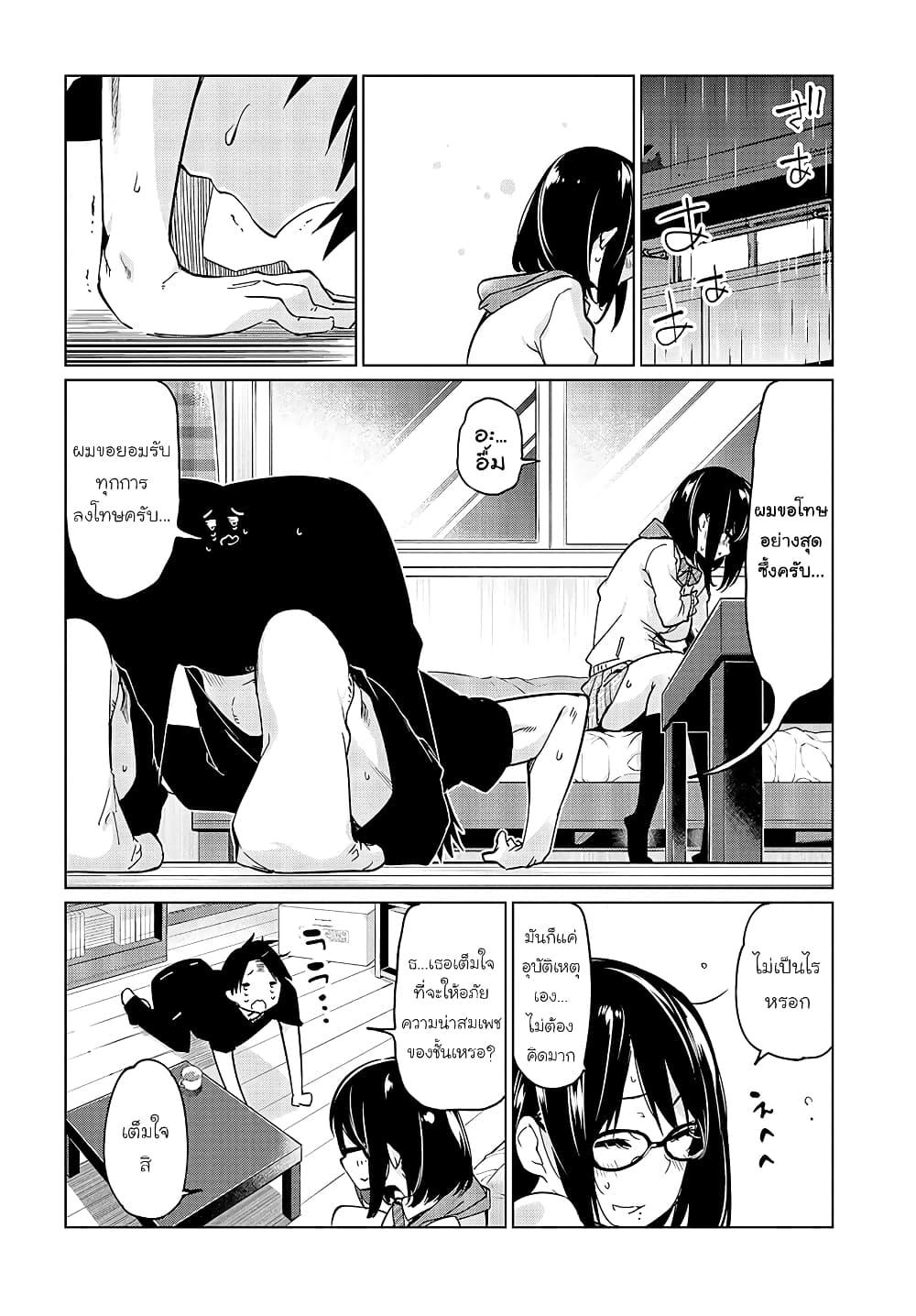 Manga-lc-com อ่านมังงะ อ่านการ์ตูน ออนไลน์ ฟรี Oroka na Tenshi wa Akuma to Odoru ตอนที่ 1 2 3 4 5 6 7 8 9 10 11 12 13 14 ฟรี ไม่มีโฆษณา Manga-lc - อ่าน มังงะ อ่าน การ์ตูน ออนไลน์ อ่านมังงะ ฟรี