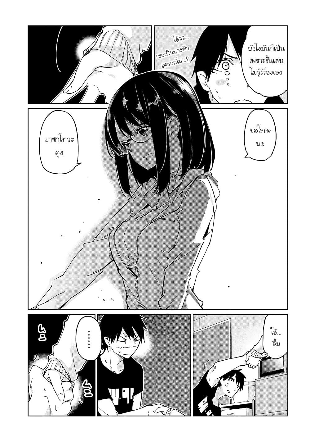 Manga-lc-com อ่านมังงะ อ่านการ์ตูน ออนไลน์ ฟรี Oroka na Tenshi wa Akuma to Odoru ตอนที่ 1 2 3 4 5 6 7 8 9 10 11 12 13 14 ฟรี ไม่มีโฆษณา Manga-lc - อ่าน มังงะ อ่าน การ์ตูน ออนไลน์ อ่านมังงะ ฟรี