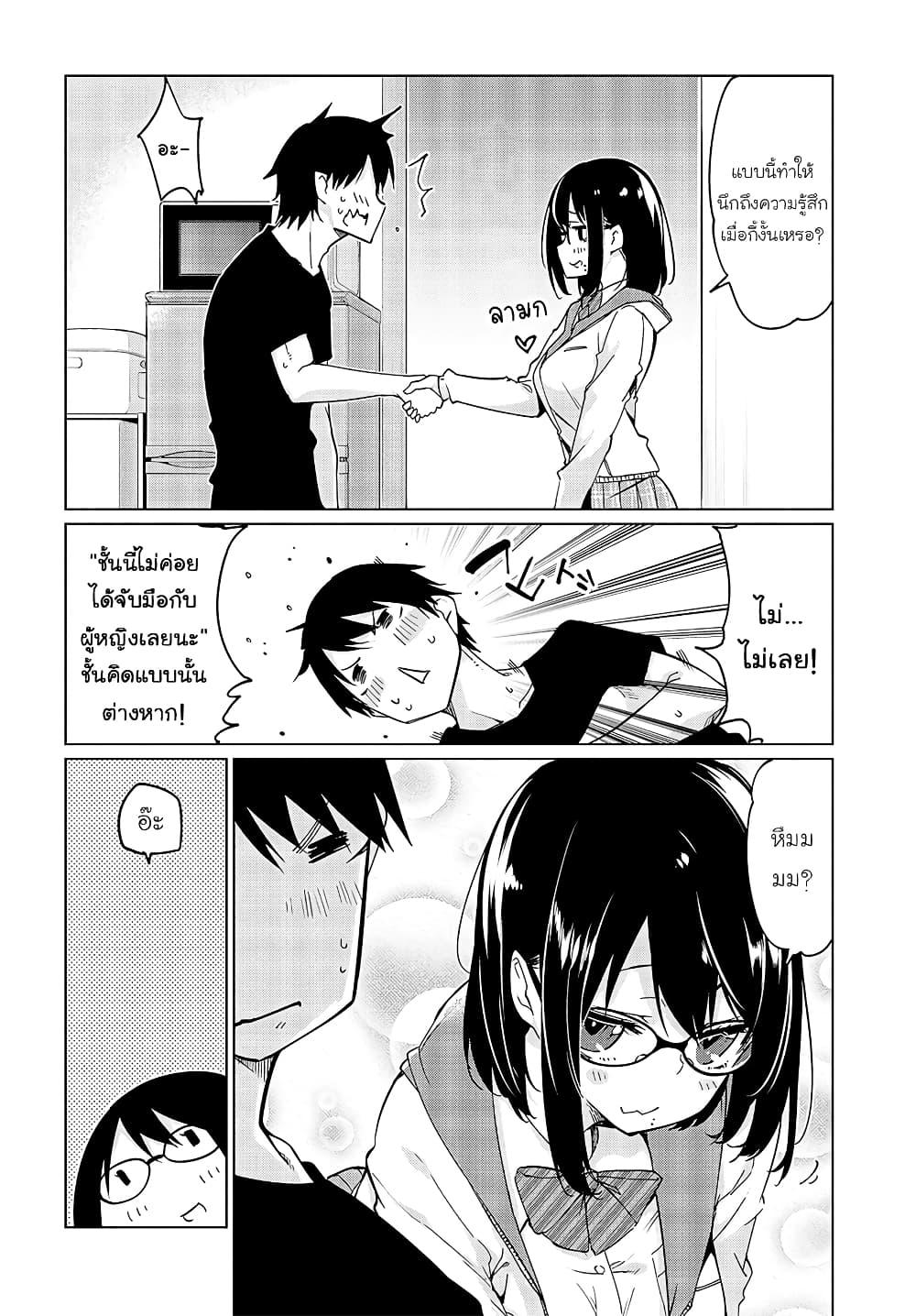 Manga-lc-com อ่านมังงะ อ่านการ์ตูน ออนไลน์ ฟรี Oroka na Tenshi wa Akuma to Odoru ตอนที่ 1 2 3 4 5 6 7 8 9 10 11 12 13 14 ฟรี ไม่มีโฆษณา Manga-lc - อ่าน มังงะ อ่าน การ์ตูน ออนไลน์ อ่านมังงะ ฟรี