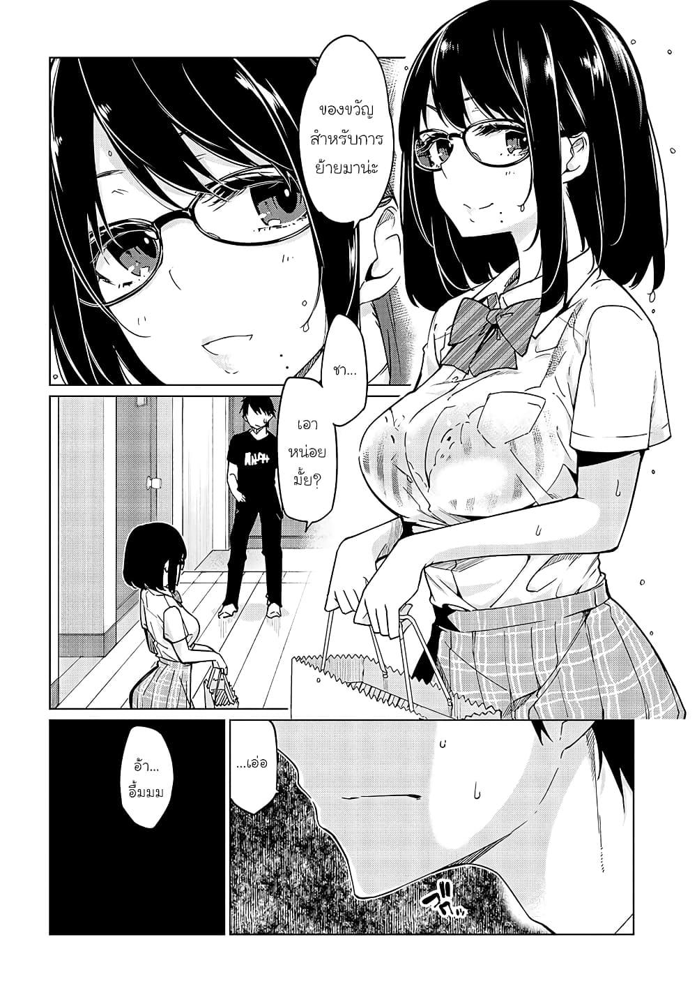 Manga-lc-com อ่านมังงะ อ่านการ์ตูน ออนไลน์ ฟรี Oroka na Tenshi wa Akuma to Odoru ตอนที่ 1 2 3 4 5 6 7 8 9 10 11 12 13 14 ฟรี ไม่มีโฆษณา Manga-lc - อ่าน มังงะ อ่าน การ์ตูน ออนไลน์ อ่านมังงะ ฟรี
