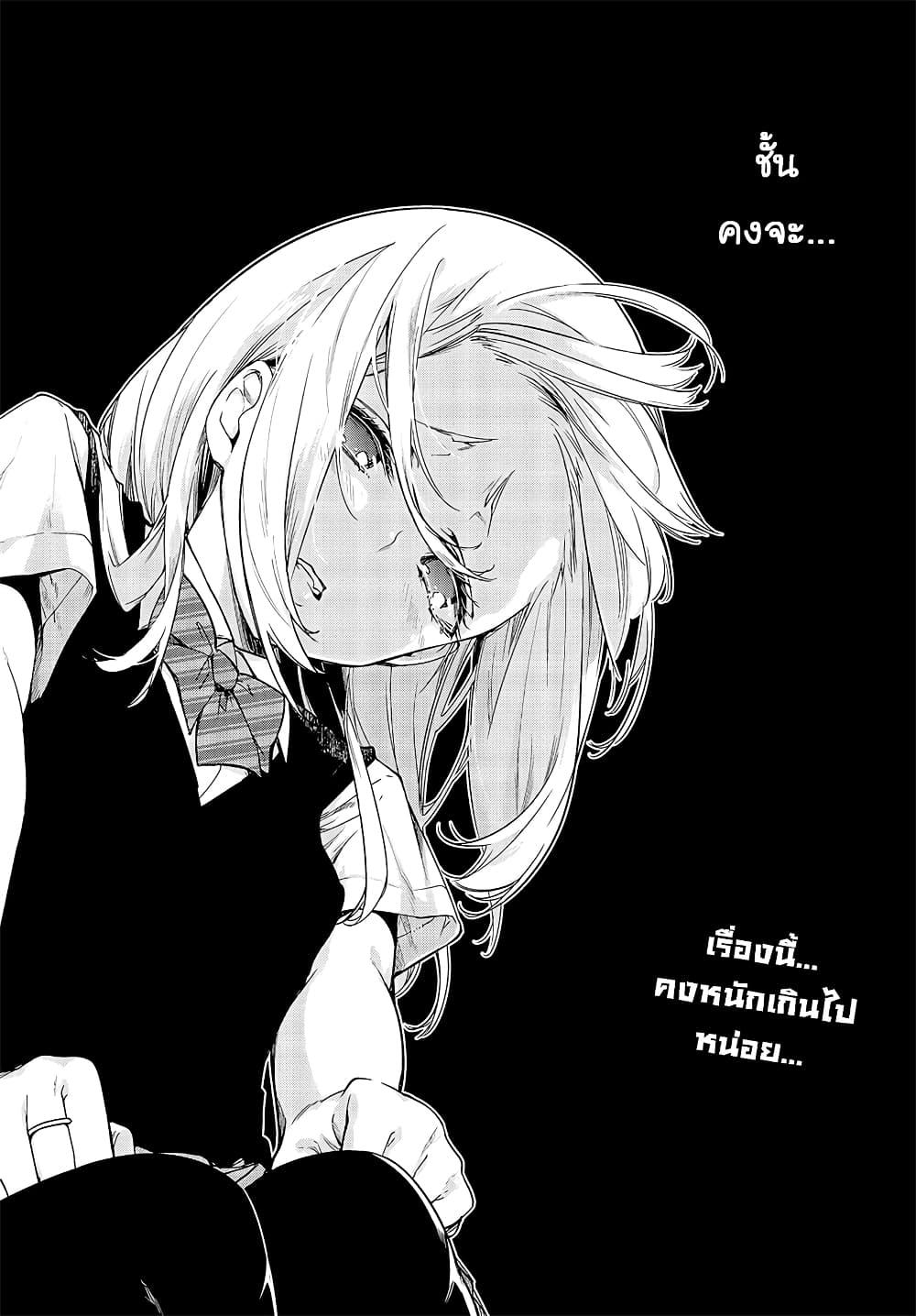 Manga-lc-com อ่านมังงะ อ่านการ์ตูน ออนไลน์ ฟรี Oroka na Tenshi wa Akuma to Odoru ตอนที่ 1 2 3 4 5 6 7 8 9 10 11 12 13 14 ฟรี ไม่มีโฆษณา Manga-lc - อ่าน มังงะ อ่าน การ์ตูน ออนไลน์ อ่านมังงะ ฟรี