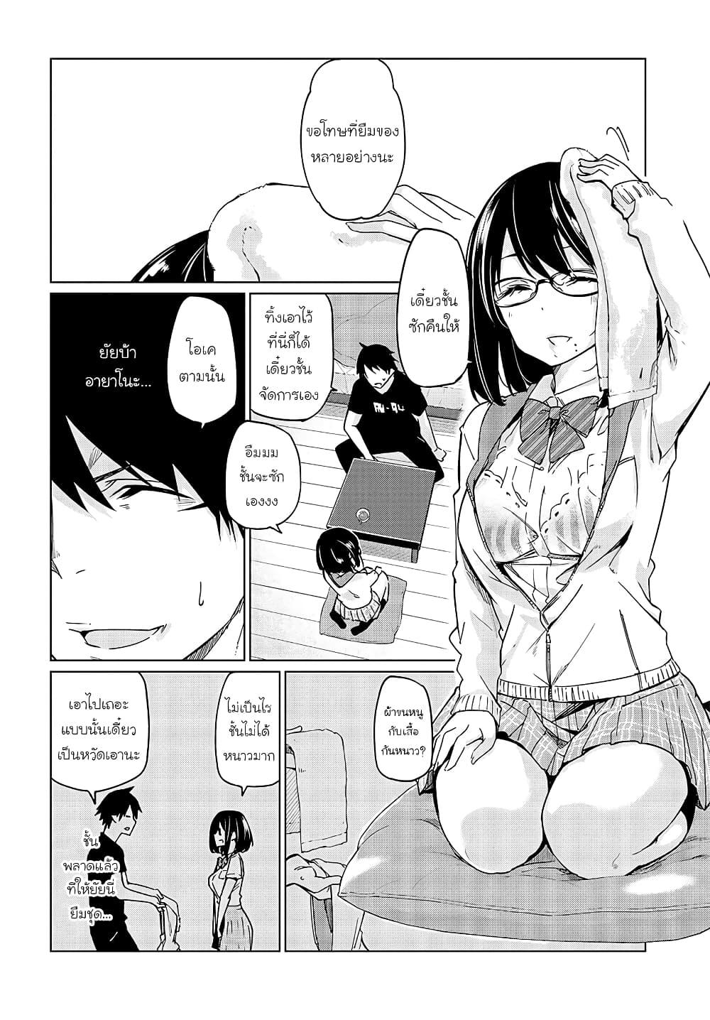 Manga-lc-com อ่านมังงะ อ่านการ์ตูน ออนไลน์ ฟรี Oroka na Tenshi wa Akuma to Odoru ตอนที่ 1 2 3 4 5 6 7 8 9 10 11 12 13 14 ฟรี ไม่มีโฆษณา Manga-lc - อ่าน มังงะ อ่าน การ์ตูน ออนไลน์ อ่านมังงะ ฟรี