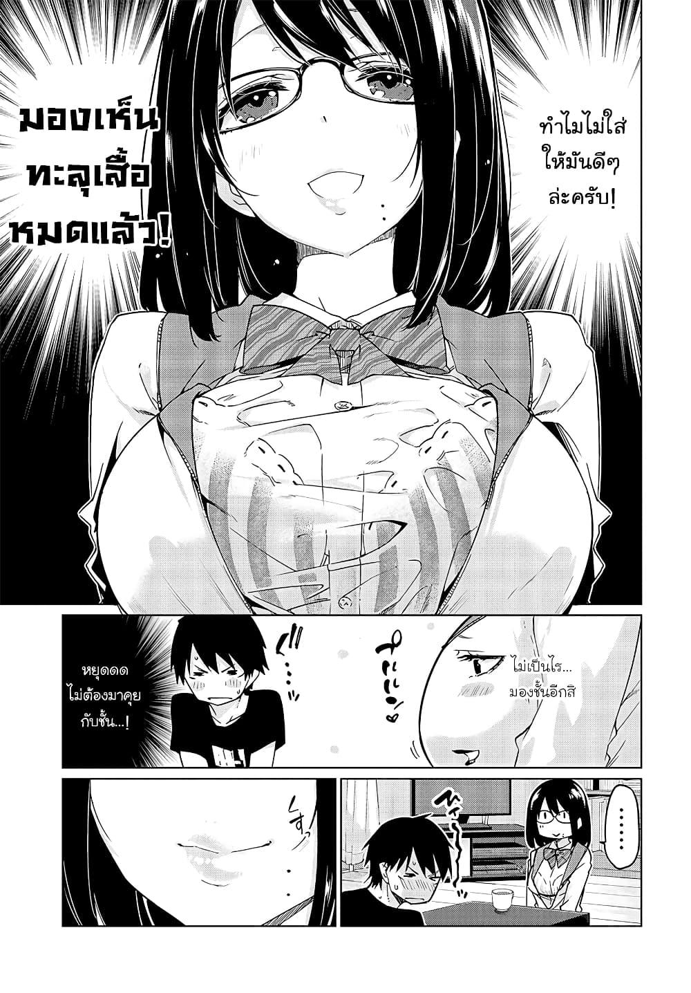 Manga-lc-com อ่านมังงะ อ่านการ์ตูน ออนไลน์ ฟรี Oroka na Tenshi wa Akuma to Odoru ตอนที่ 1 2 3 4 5 6 7 8 9 10 11 12 13 14 ฟรี ไม่มีโฆษณา Manga-lc - อ่าน มังงะ อ่าน การ์ตูน ออนไลน์ อ่านมังงะ ฟรี