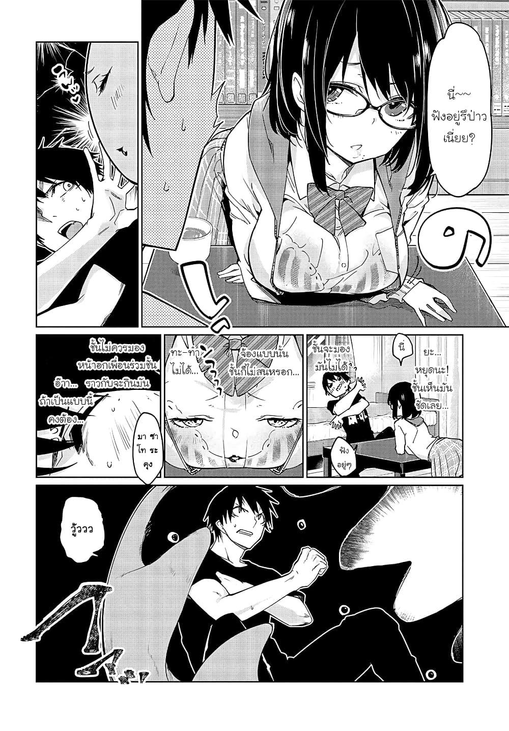 Manga-lc-com อ่านมังงะ อ่านการ์ตูน ออนไลน์ ฟรี Oroka na Tenshi wa Akuma to Odoru ตอนที่ 1 2 3 4 5 6 7 8 9 10 11 12 13 14 ฟรี ไม่มีโฆษณา Manga-lc - อ่าน มังงะ อ่าน การ์ตูน ออนไลน์ อ่านมังงะ ฟรี