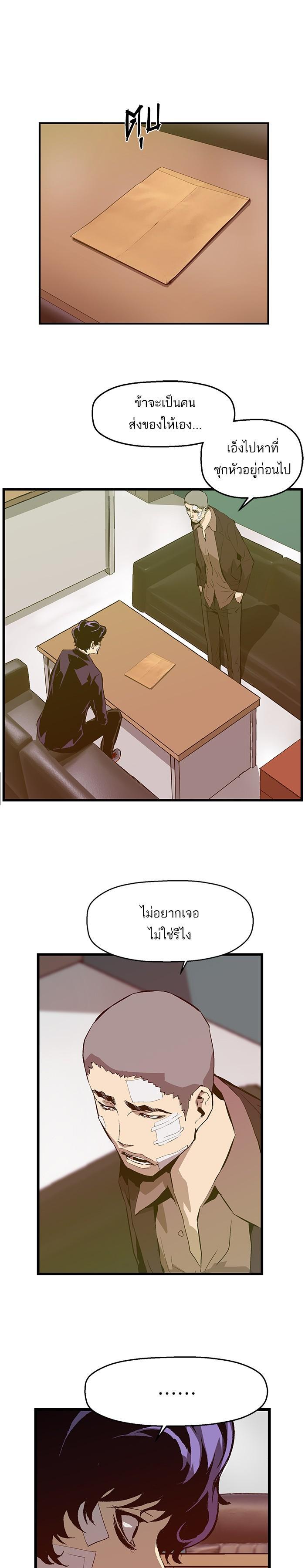 Manga-lc-com อ่านมังงะ อ่านการ์ตูน ออนไลน์ ฟรี Weak Hero ตอนที่ 1 2 3 4 5 6 7 8 9 10 11 12 13 14 ฟรี ไม่มีโฆษณา Manga-lc - อ่าน มังงะ อ่าน การ์ตูน ออนไลน์ อ่านมังงะ ฟรี