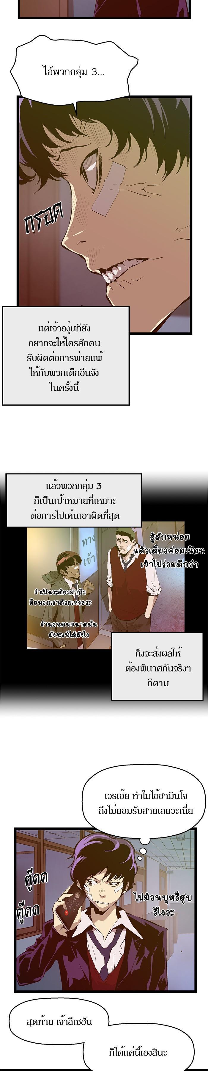 Manga-lc-com อ่านมังงะ อ่านการ์ตูน ออนไลน์ ฟรี Weak Hero ตอนที่ 1 2 3 4 5 6 7 8 9 10 11 12 13 14 ฟรี ไม่มีโฆษณา Manga-lc - อ่าน มังงะ อ่าน การ์ตูน ออนไลน์ อ่านมังงะ ฟรี