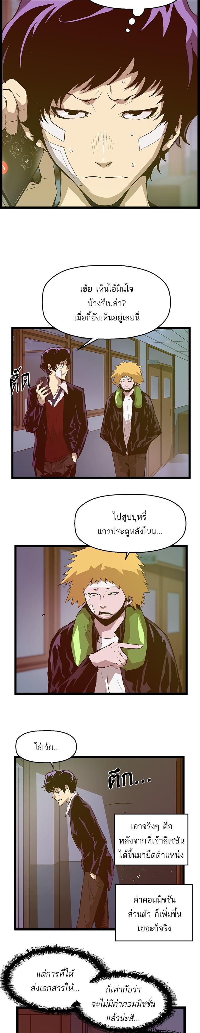 Manga-lc-com อ่านมังงะ อ่านการ์ตูน ออนไลน์ ฟรี Weak Hero ตอนที่ 1 2 3 4 5 6 7 8 9 10 11 12 13 14 ฟรี ไม่มีโฆษณา Manga-lc - อ่าน มังงะ อ่าน การ์ตูน ออนไลน์ อ่านมังงะ ฟรี