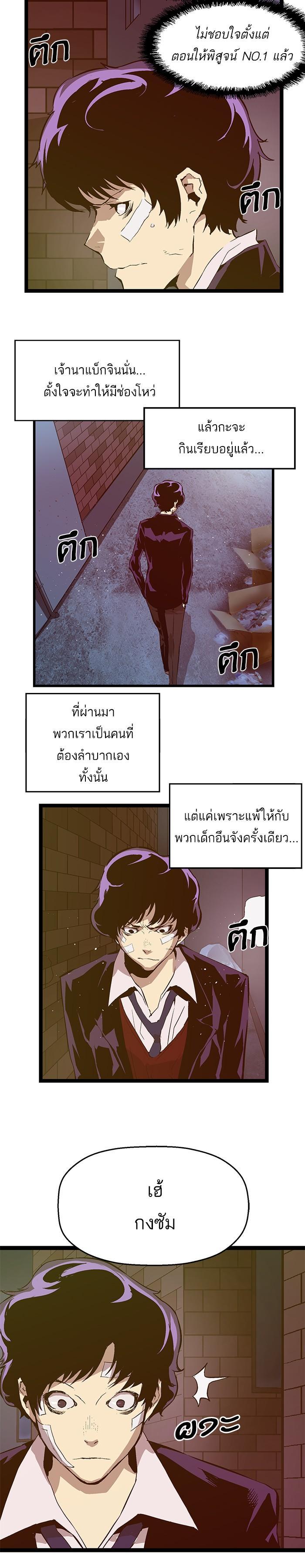 Manga-lc-com อ่านมังงะ อ่านการ์ตูน ออนไลน์ ฟรี Weak Hero ตอนที่ 1 2 3 4 5 6 7 8 9 10 11 12 13 14 ฟรี ไม่มีโฆษณา Manga-lc - อ่าน มังงะ อ่าน การ์ตูน ออนไลน์ อ่านมังงะ ฟรี