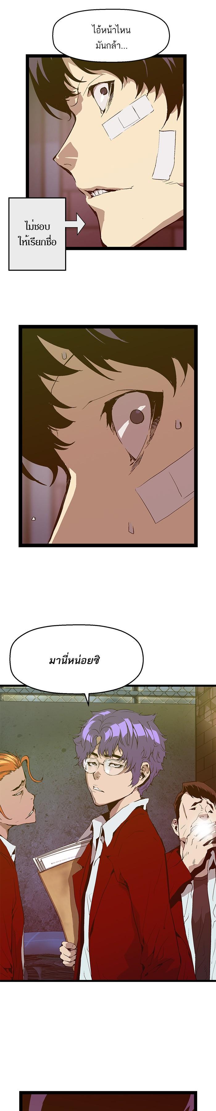 Manga-lc-com อ่านมังงะ อ่านการ์ตูน ออนไลน์ ฟรี Weak Hero ตอนที่ 1 2 3 4 5 6 7 8 9 10 11 12 13 14 ฟรี ไม่มีโฆษณา Manga-lc - อ่าน มังงะ อ่าน การ์ตูน ออนไลน์ อ่านมังงะ ฟรี