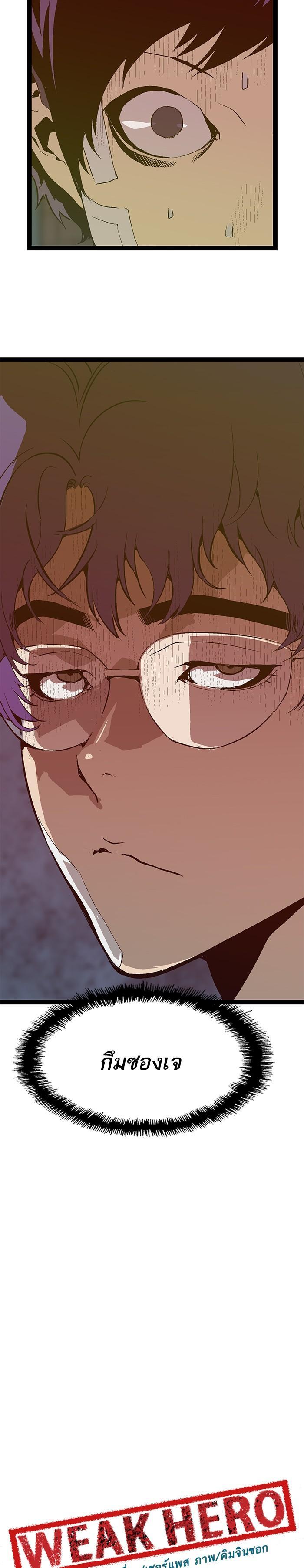 Manga-lc-com อ่านมังงะ อ่านการ์ตูน ออนไลน์ ฟรี Weak Hero ตอนที่ 1 2 3 4 5 6 7 8 9 10 11 12 13 14 ฟรี ไม่มีโฆษณา Manga-lc - อ่าน มังงะ อ่าน การ์ตูน ออนไลน์ อ่านมังงะ ฟรี