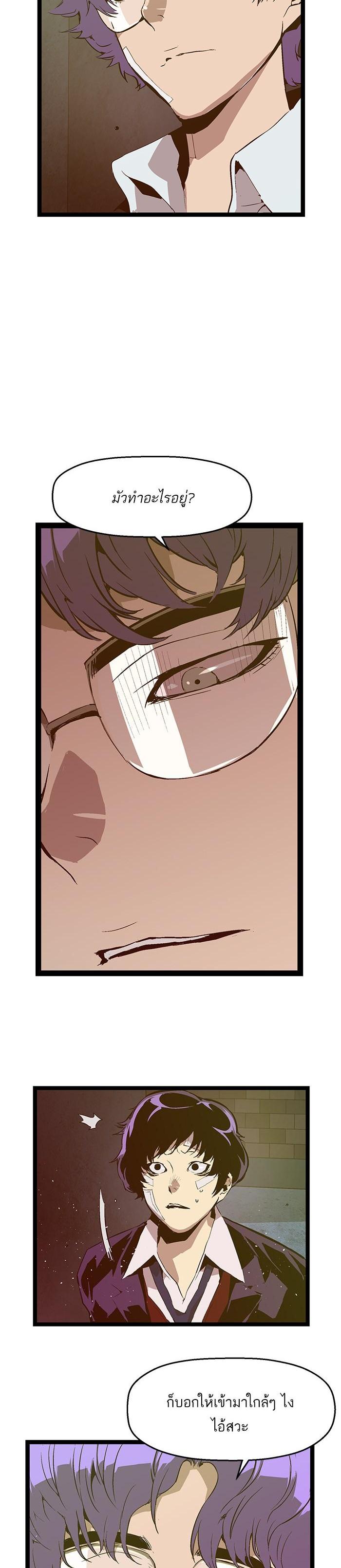Manga-lc-com อ่านมังงะ อ่านการ์ตูน ออนไลน์ ฟรี Weak Hero ตอนที่ 1 2 3 4 5 6 7 8 9 10 11 12 13 14 ฟรี ไม่มีโฆษณา Manga-lc - อ่าน มังงะ อ่าน การ์ตูน ออนไลน์ อ่านมังงะ ฟรี