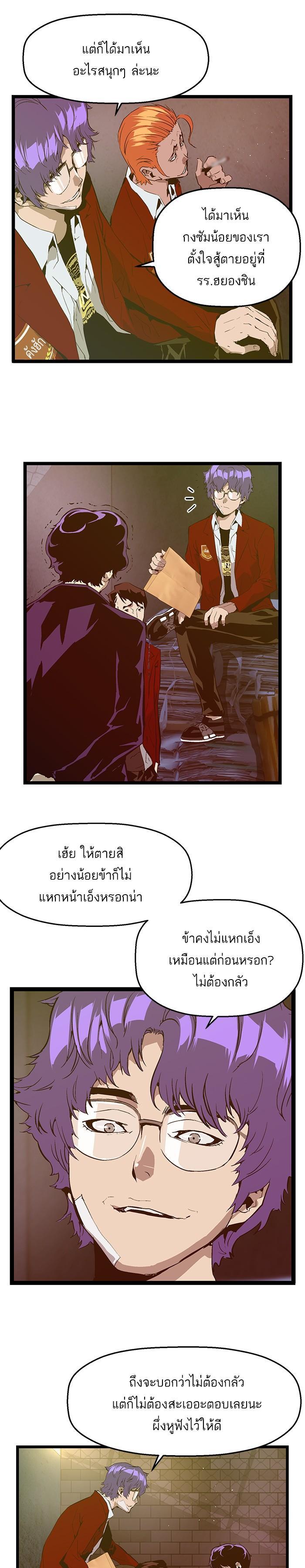 Manga-lc-com อ่านมังงะ อ่านการ์ตูน ออนไลน์ ฟรี Weak Hero ตอนที่ 1 2 3 4 5 6 7 8 9 10 11 12 13 14 ฟรี ไม่มีโฆษณา Manga-lc - อ่าน มังงะ อ่าน การ์ตูน ออนไลน์ อ่านมังงะ ฟรี