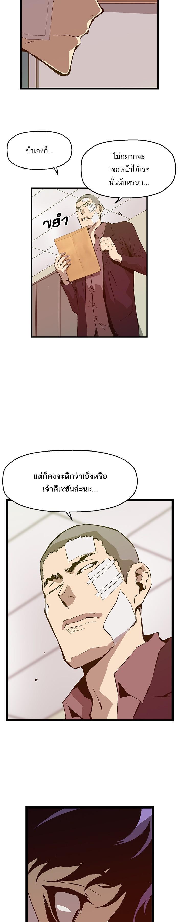 Manga-lc-com อ่านมังงะ อ่านการ์ตูน ออนไลน์ ฟรี Weak Hero ตอนที่ 1 2 3 4 5 6 7 8 9 10 11 12 13 14 ฟรี ไม่มีโฆษณา Manga-lc - อ่าน มังงะ อ่าน การ์ตูน ออนไลน์ อ่านมังงะ ฟรี