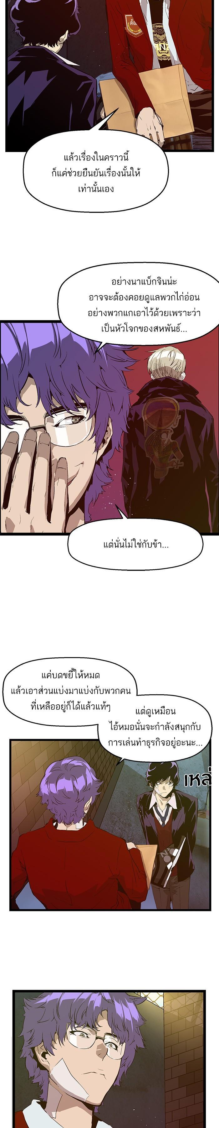 Manga-lc-com อ่านมังงะ อ่านการ์ตูน ออนไลน์ ฟรี Weak Hero ตอนที่ 1 2 3 4 5 6 7 8 9 10 11 12 13 14 ฟรี ไม่มีโฆษณา Manga-lc - อ่าน มังงะ อ่าน การ์ตูน ออนไลน์ อ่านมังงะ ฟรี