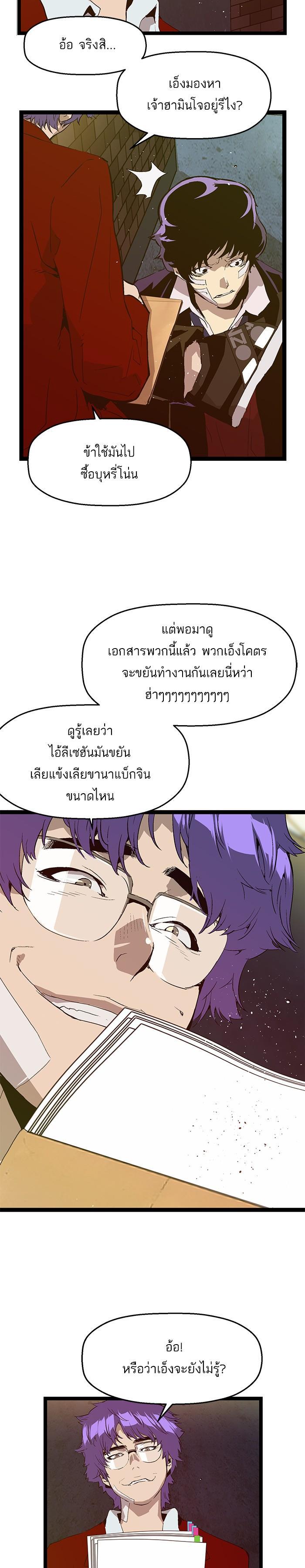 Manga-lc-com อ่านมังงะ อ่านการ์ตูน ออนไลน์ ฟรี Weak Hero ตอนที่ 1 2 3 4 5 6 7 8 9 10 11 12 13 14 ฟรี ไม่มีโฆษณา Manga-lc - อ่าน มังงะ อ่าน การ์ตูน ออนไลน์ อ่านมังงะ ฟรี