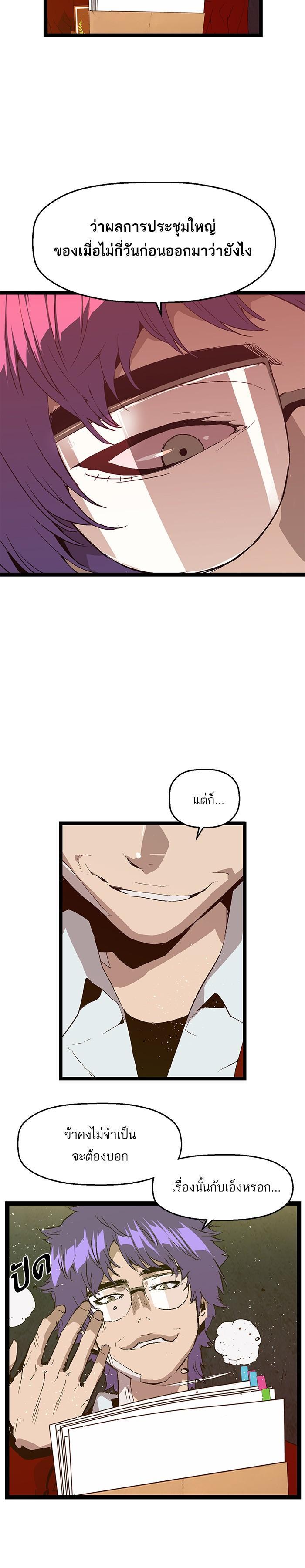 Manga-lc-com อ่านมังงะ อ่านการ์ตูน ออนไลน์ ฟรี Weak Hero ตอนที่ 1 2 3 4 5 6 7 8 9 10 11 12 13 14 ฟรี ไม่มีโฆษณา Manga-lc - อ่าน มังงะ อ่าน การ์ตูน ออนไลน์ อ่านมังงะ ฟรี