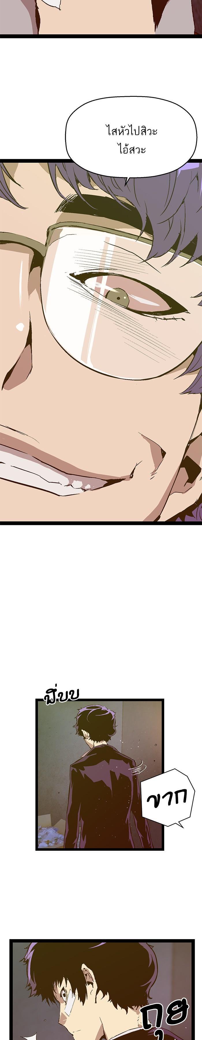 Manga-lc-com อ่านมังงะ อ่านการ์ตูน ออนไลน์ ฟรี Weak Hero ตอนที่ 1 2 3 4 5 6 7 8 9 10 11 12 13 14 ฟรี ไม่มีโฆษณา Manga-lc - อ่าน มังงะ อ่าน การ์ตูน ออนไลน์ อ่านมังงะ ฟรี