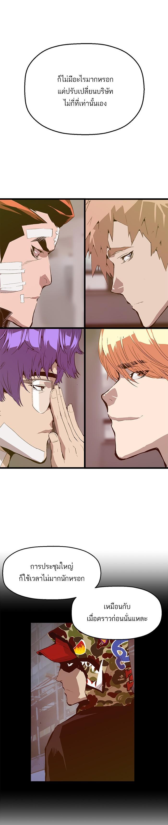 Manga-lc-com อ่านมังงะ อ่านการ์ตูน ออนไลน์ ฟรี Weak Hero ตอนที่ 1 2 3 4 5 6 7 8 9 10 11 12 13 14 ฟรี ไม่มีโฆษณา Manga-lc - อ่าน มังงะ อ่าน การ์ตูน ออนไลน์ อ่านมังงะ ฟรี