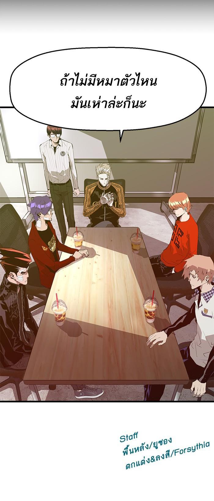 Manga-lc-com อ่านมังงะ อ่านการ์ตูน ออนไลน์ ฟรี Weak Hero ตอนที่ 1 2 3 4 5 6 7 8 9 10 11 12 13 14 ฟรี ไม่มีโฆษณา Manga-lc - อ่าน มังงะ อ่าน การ์ตูน ออนไลน์ อ่านมังงะ ฟรี