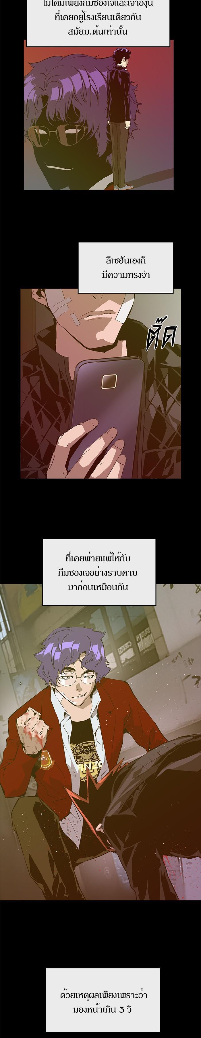 Manga-lc-com อ่านมังงะ อ่านการ์ตูน ออนไลน์ ฟรี Weak Hero ตอนที่ 1 2 3 4 5 6 7 8 9 10 11 12 13 14 ฟรี ไม่มีโฆษณา Manga-lc - อ่าน มังงะ อ่าน การ์ตูน ออนไลน์ อ่านมังงะ ฟรี