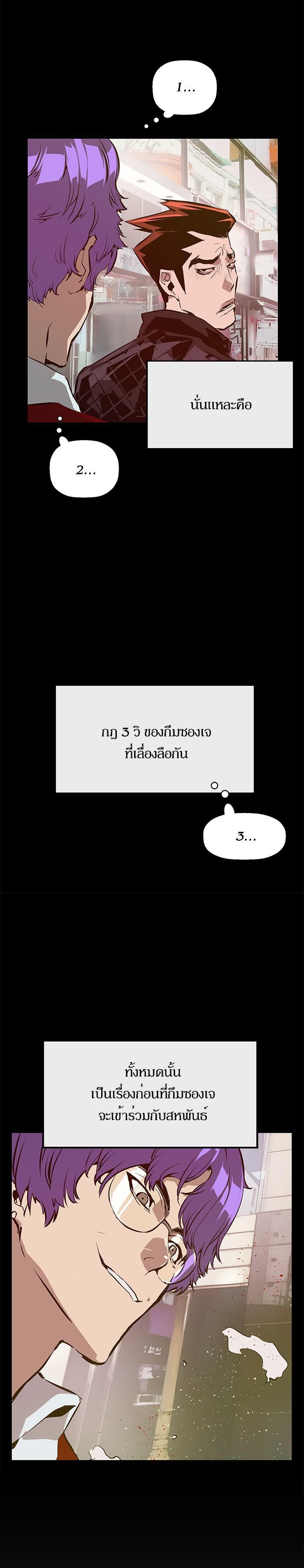 Manga-lc-com อ่านมังงะ อ่านการ์ตูน ออนไลน์ ฟรี Weak Hero ตอนที่ 1 2 3 4 5 6 7 8 9 10 11 12 13 14 ฟรี ไม่มีโฆษณา Manga-lc - อ่าน มังงะ อ่าน การ์ตูน ออนไลน์ อ่านมังงะ ฟรี