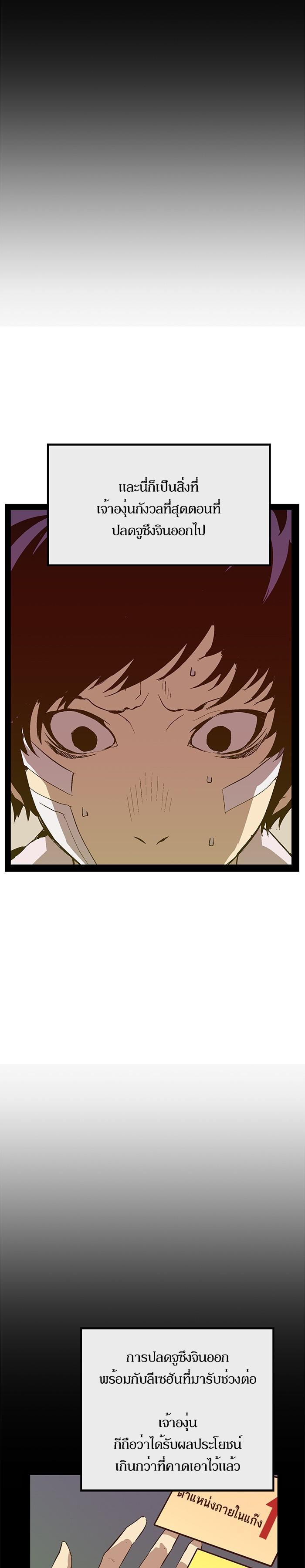 Manga-lc-com อ่านมังงะ อ่านการ์ตูน ออนไลน์ ฟรี Weak Hero ตอนที่ 1 2 3 4 5 6 7 8 9 10 11 12 13 14 ฟรี ไม่มีโฆษณา Manga-lc - อ่าน มังงะ อ่าน การ์ตูน ออนไลน์ อ่านมังงะ ฟรี