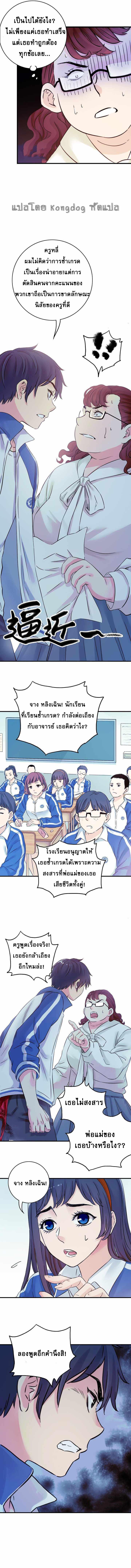 Manga-lc-com อ่านมังงะ อ่านการ์ตูน ออนไลน์ ฟรี The Ultimate Symbol ตอนที่ 1 2 3 4 5 6 7 8 9 10 11 12 13 14 ฟรี ไม่มีโฆษณา Manga-lc - อ่าน มังงะ อ่าน การ์ตูน ออนไลน์ อ่านมังงะ ฟรี