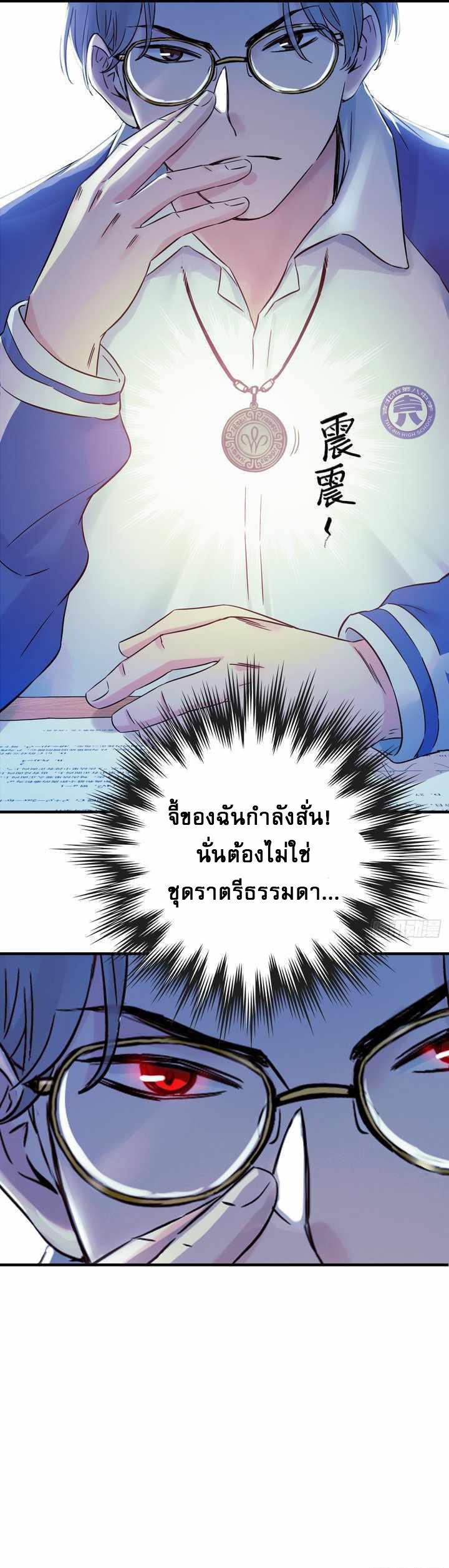 Manga-lc-com อ่านมังงะ อ่านการ์ตูน ออนไลน์ ฟรี The Ultimate Symbol ตอนที่ 1 2 3 4 5 6 7 8 9 10 11 12 13 14 ฟรี ไม่มีโฆษณา Manga-lc - อ่าน มังงะ อ่าน การ์ตูน ออนไลน์ อ่านมังงะ ฟรี