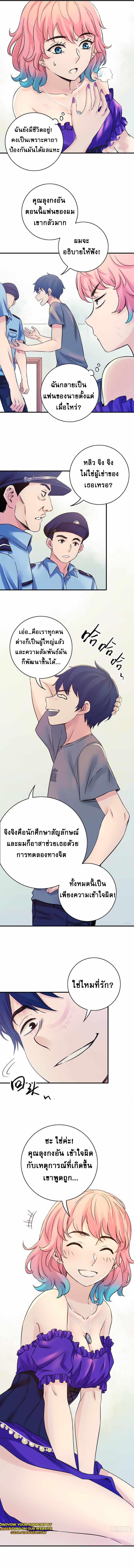 Manga-lc-com อ่านมังงะ อ่านการ์ตูน ออนไลน์ ฟรี The Ultimate Symbol ตอนที่ 1 2 3 4 5 6 7 8 9 10 11 12 13 14 ฟรี ไม่มีโฆษณา Manga-lc - อ่าน มังงะ อ่าน การ์ตูน ออนไลน์ อ่านมังงะ ฟรี